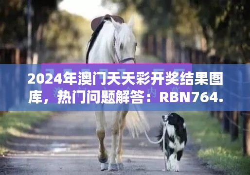 眉开眼笑 第33页