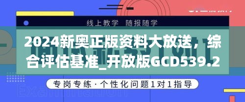 jiankuzhuojue 第13页