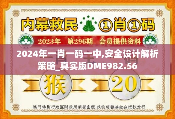 评价 第387页