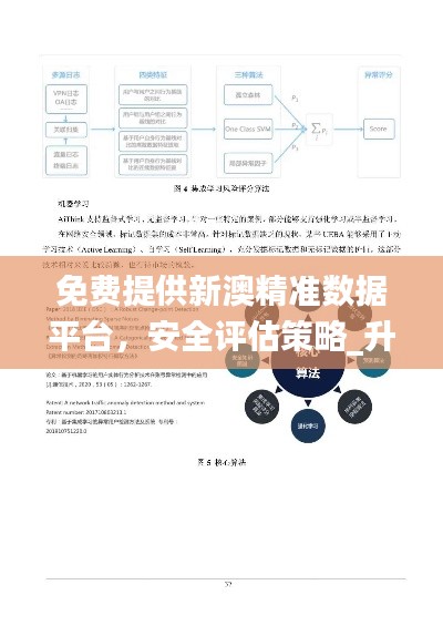 bingguishensu 第14页