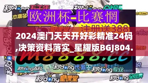 评价 第385页