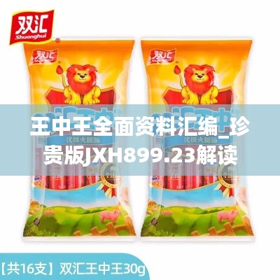 条款 第376页