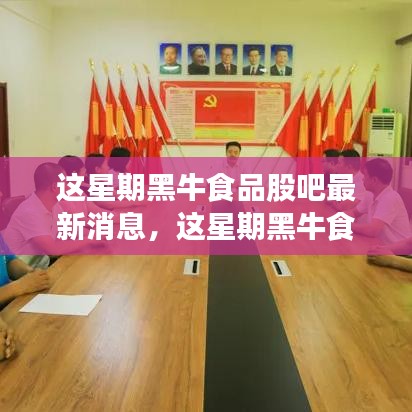 张牙舞爪 第30页