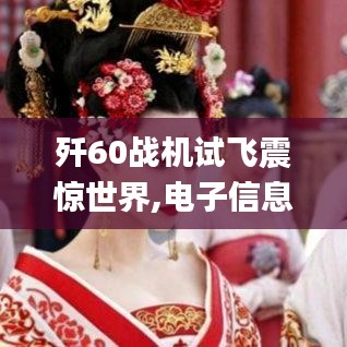 手舞足蹈 第36页