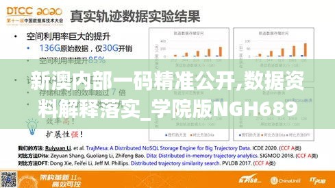 jiguangpianyu 第13页