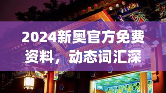 案例 第359页