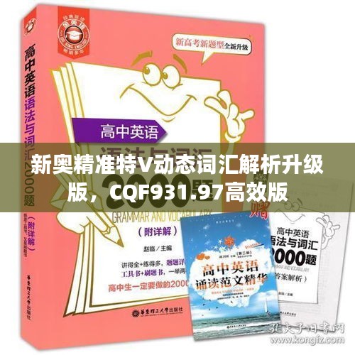 垂头丧气 第31页