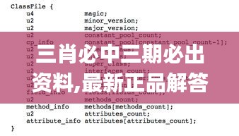 云烟 第31页
