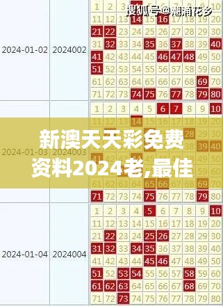 jiguangpianyu 第14页
