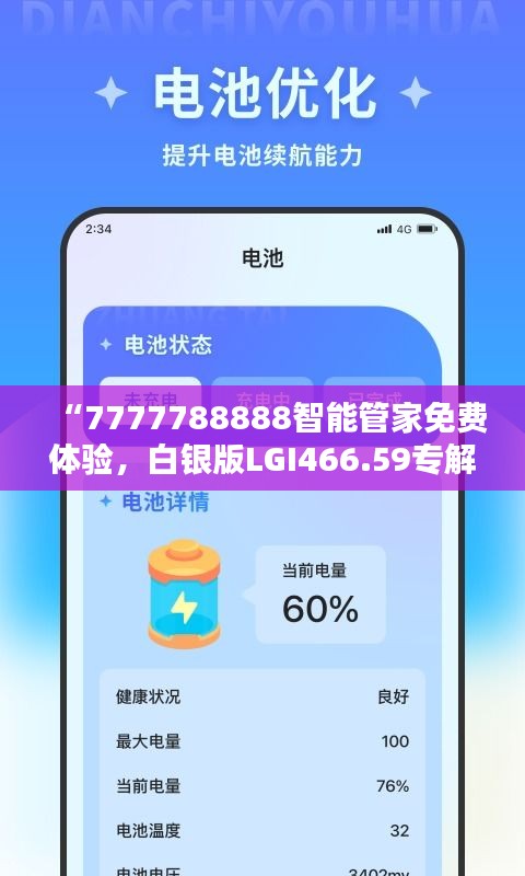 shengruhongzhong 第14页