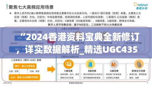 feiqiandongzhi 第15页