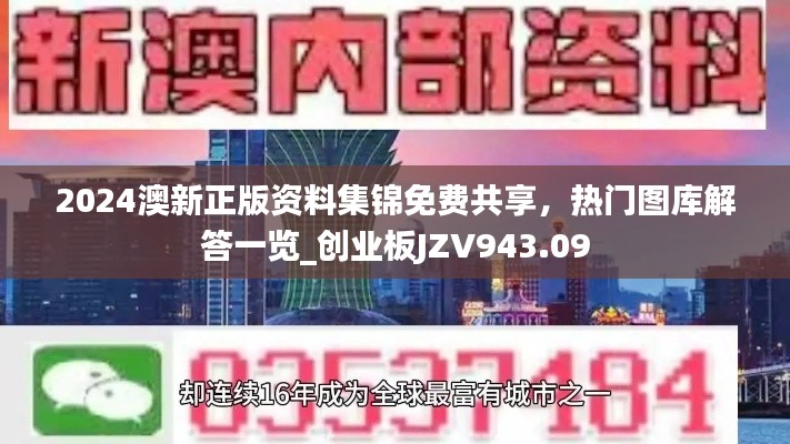 容光焕发 第32页