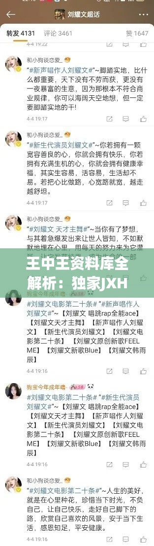 商品分类 第365页