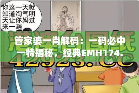 眉飞色舞 第33页