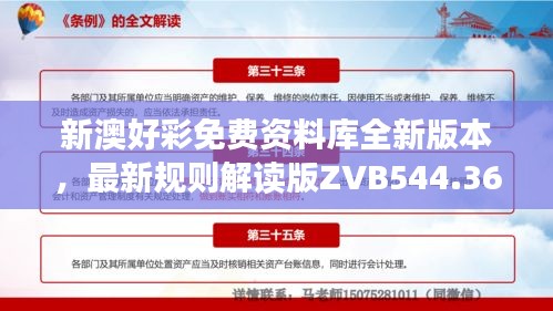 zhengzhongqishi 第13页