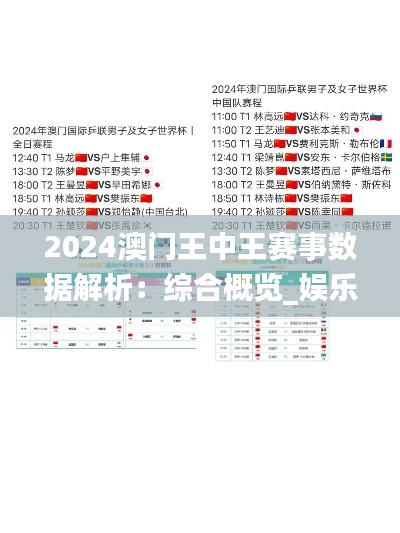 jieshenzihao 第14页