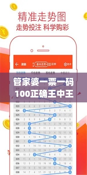 文质彬彬 第30页