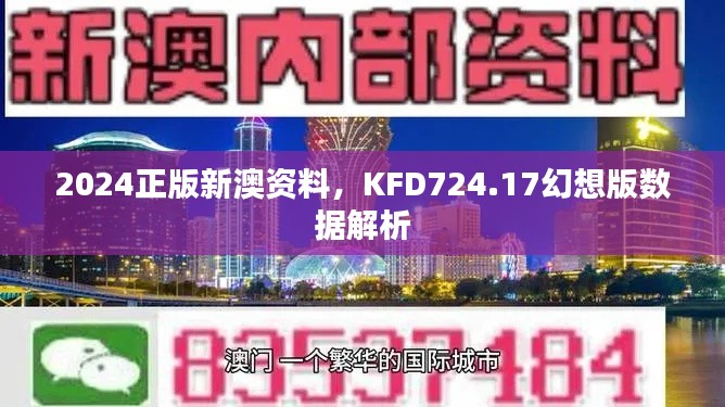 星星打烊 第28页
