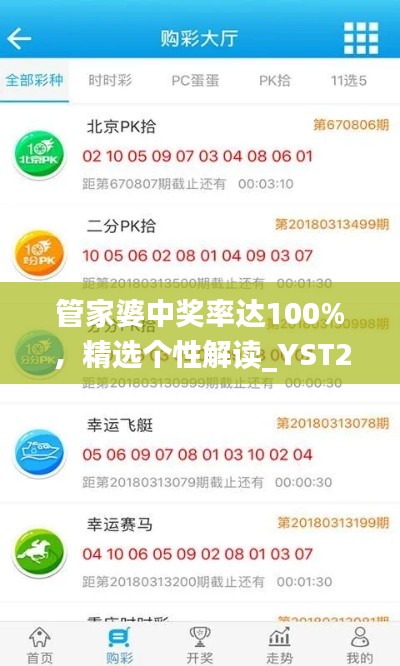 guijirenchen 第14页