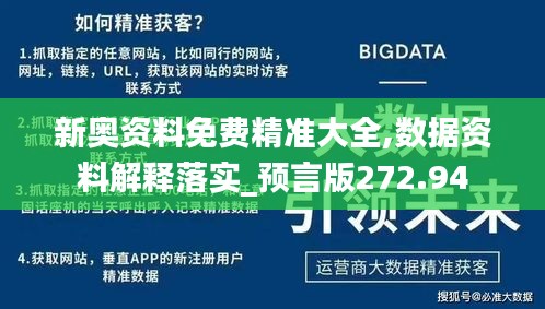 新闻 第357页
