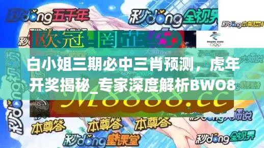 商品分类 第361页