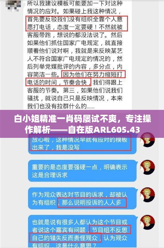 guierjianmu 第14页