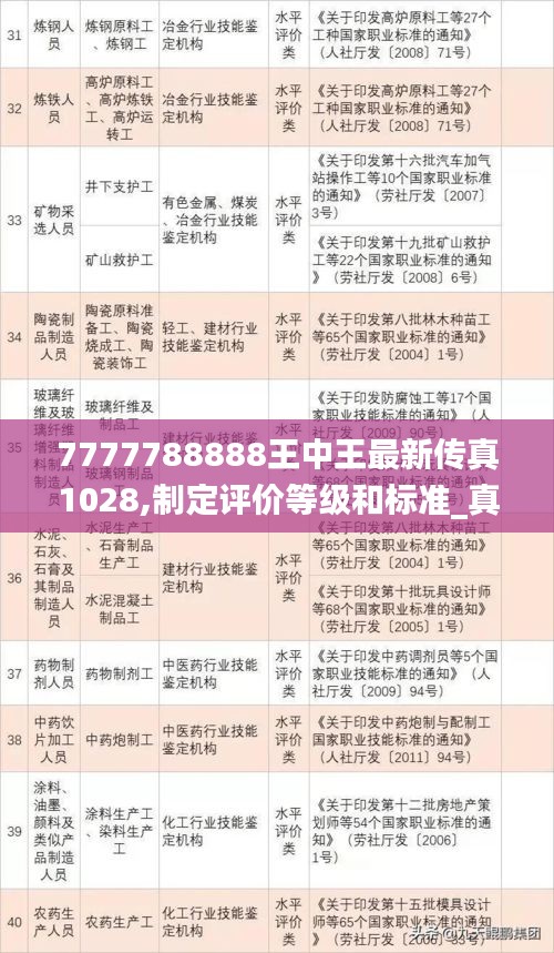 huanpufangu 第14页