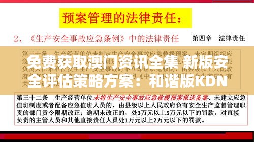 cancongniaodao 第12页