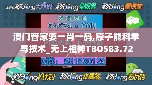 新闻 第354页
