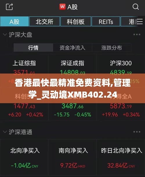 走马观花 第31页