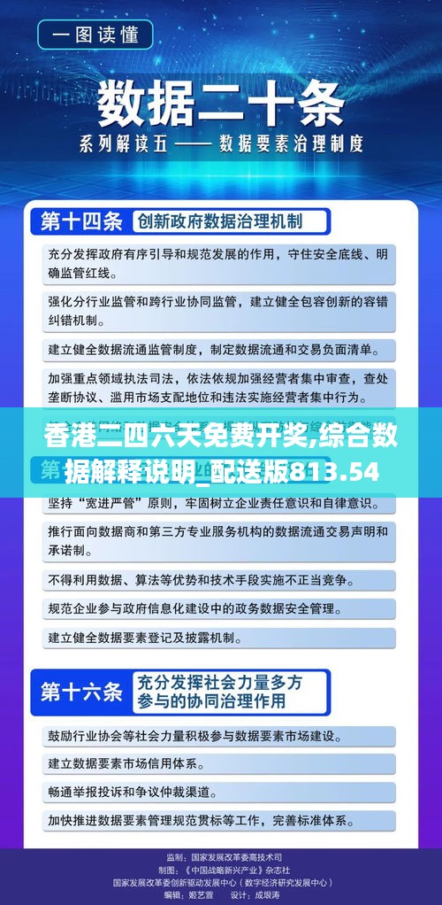 新闻 第351页