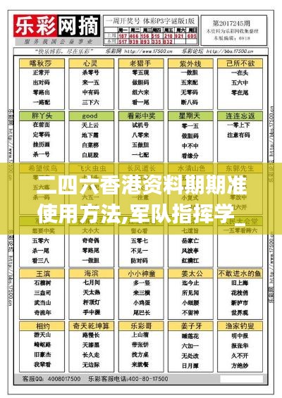 dazhangqigu 第11页