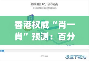shuoguojincun 第13页