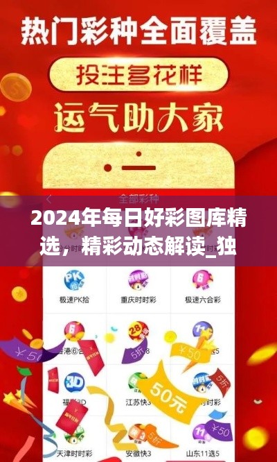 张牙舞爪 第29页