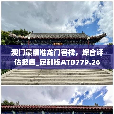 云烟 第30页