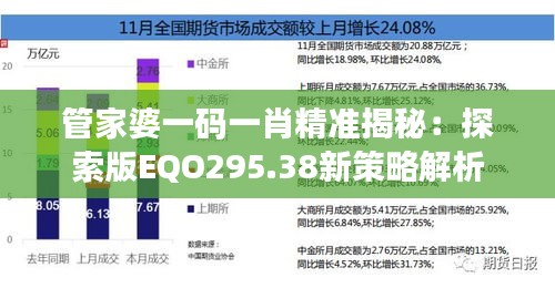 mantianfeiwu 第13页