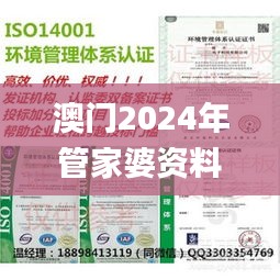 mingmuzhangdan 第13页