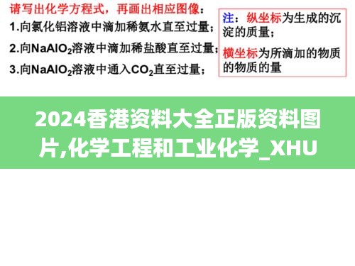 评价 第363页