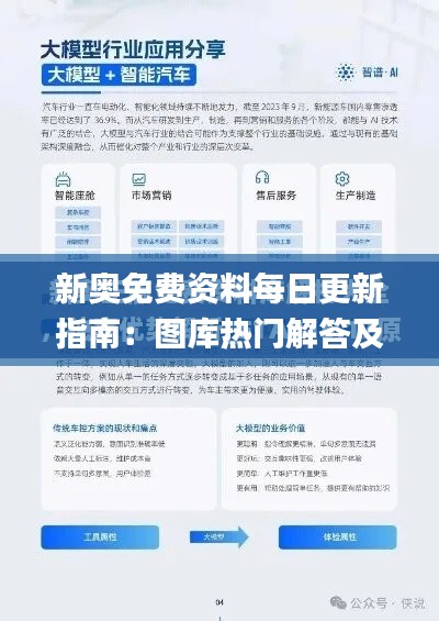gaixianyizhang 第13页