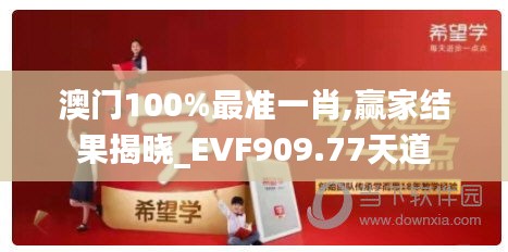 星星打烊 第27页
