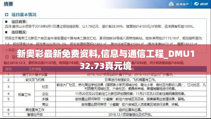 shengzhangshuwei 第12页