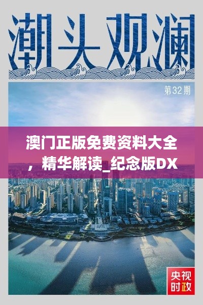 初告白 第31页