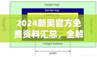 chenmuzhangdan 第12页