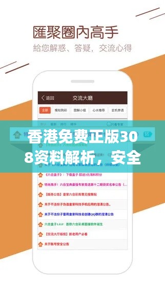 目不转睛 第31页