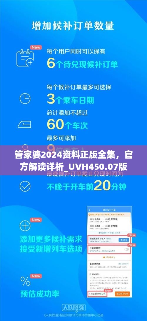 fuguibirenlai 第13页