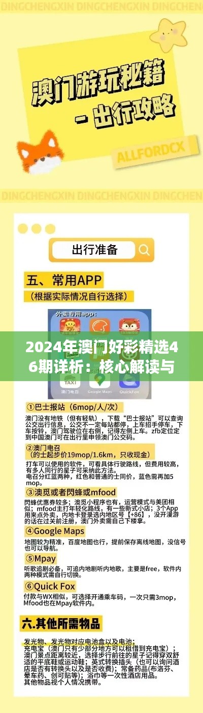 花开无言 第27页