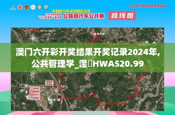 文质彬彬 第29页