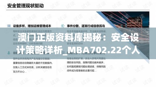 江南烟雨断桥殇 第31页