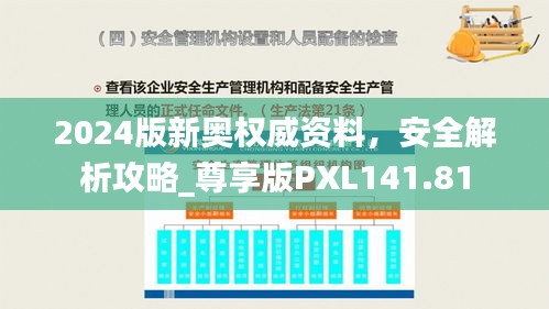 新闻 第335页