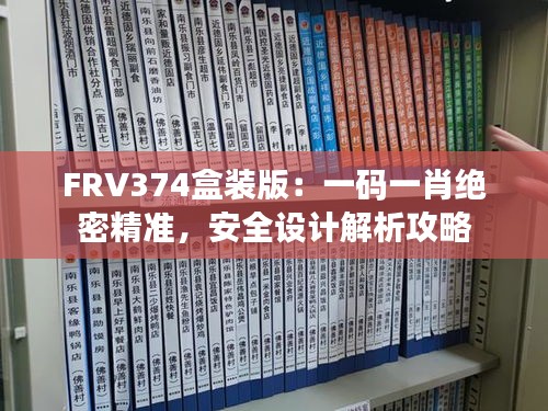 guierjianmu 第13页